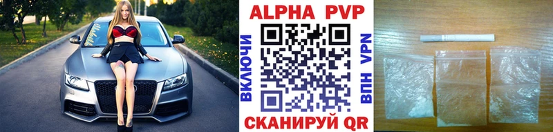 Где продают наркотики Свободный ГАШИШ  А ПВП  Кокаин  KRAKEN зеркало  Каннабис  Мефедрон 