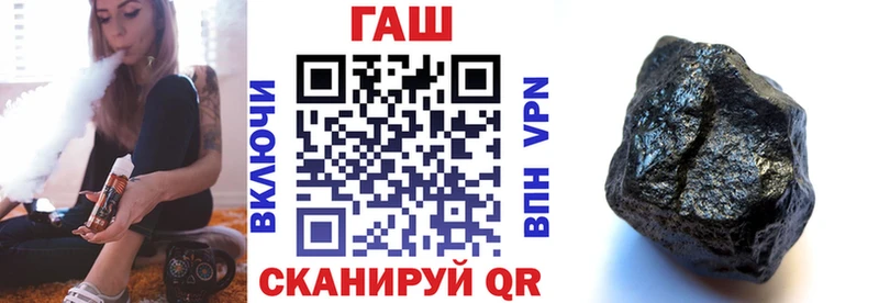 ГАШ хэш  дарнет шоп  Свободный 
