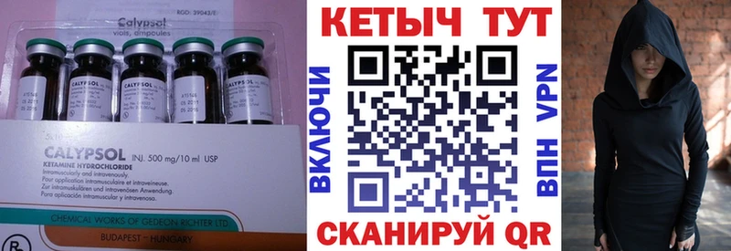 Кетамин ketamine  Свободный 
