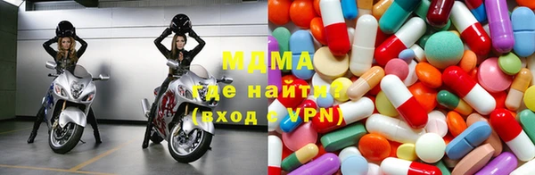 каннабис Богородицк