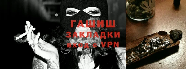каннабис Богородицк