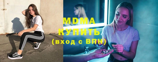 каннабис Богородицк