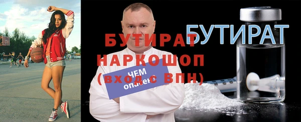 герыч Богородск