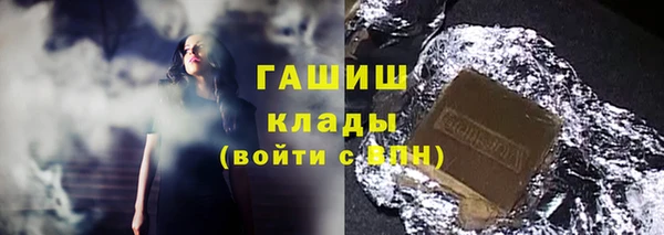 герыч Богородск