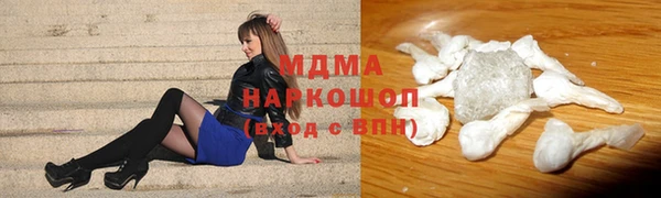 каннабис Богородицк