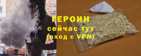 каннабис Богородицк