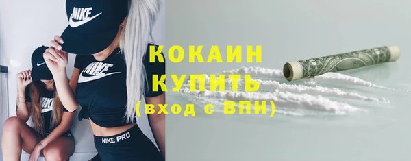 герыч Богородск