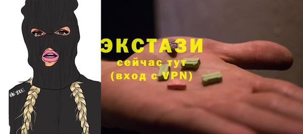 герыч Богородск
