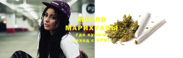 каннабис Богородицк