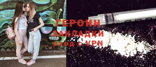 каннабис Богородицк