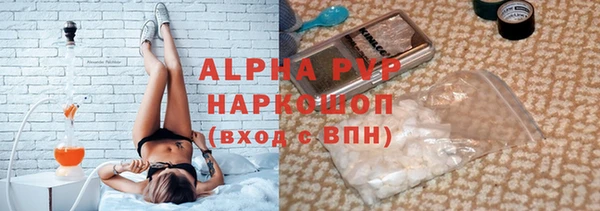 каннабис Богородицк