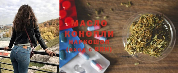 герыч Богородск