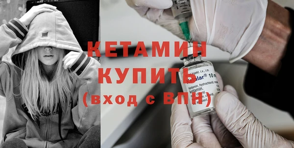 герыч Богородск