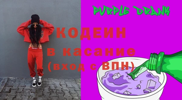 герыч Богородск