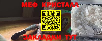 мефедрон VHQ Туймазы