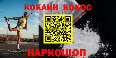 мефедрон VHQ Туймазы