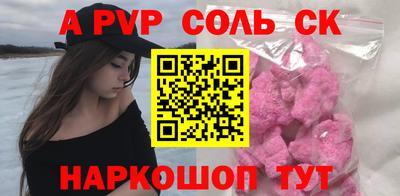 мефедрон VHQ Туймазы