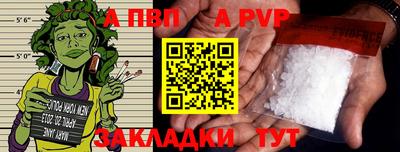 мефедрон VHQ Туймазы