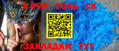 твердый Тулун