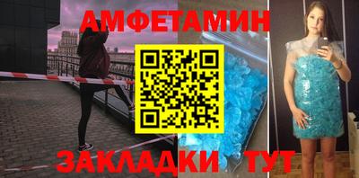 мефедрон VHQ Туймазы