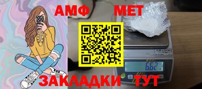 мефедрон VHQ Туймазы