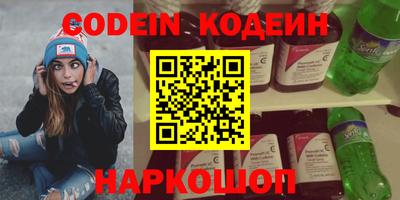 мефедрон VHQ Туймазы