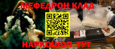 мефедрон VHQ Туймазы