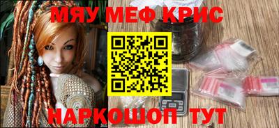 мефедрон VHQ Туймазы