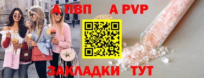круглые Татарск