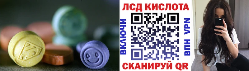 продажа наркотиков  Свободный  LSD-25 экстази ecstasy 