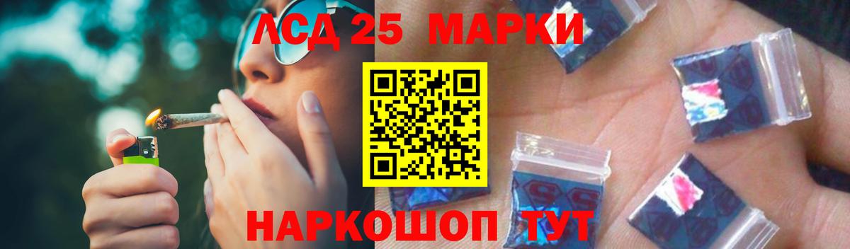 Свободный  LSD-25 экстази ecstasy  ЛСД экстази ecstasy  Вход с VPN 