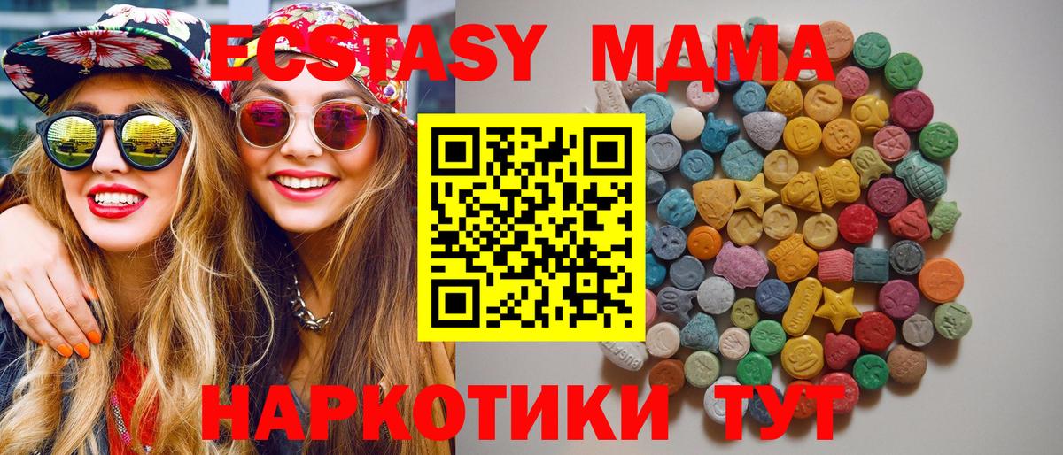 МДМА кристаллы Свободный