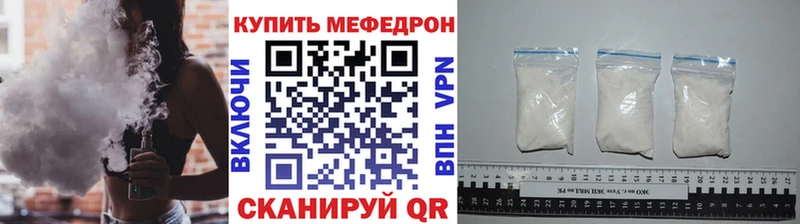 площадка формула  Свободный  Мефедрон VHQ 