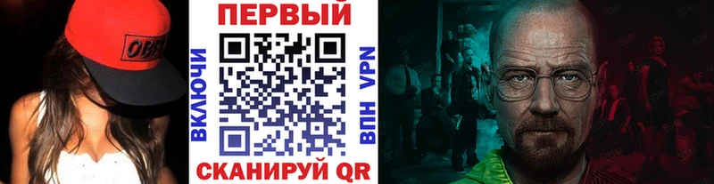 Метамфетамин витя  дарнет шоп  omg как зайти  Свободный 