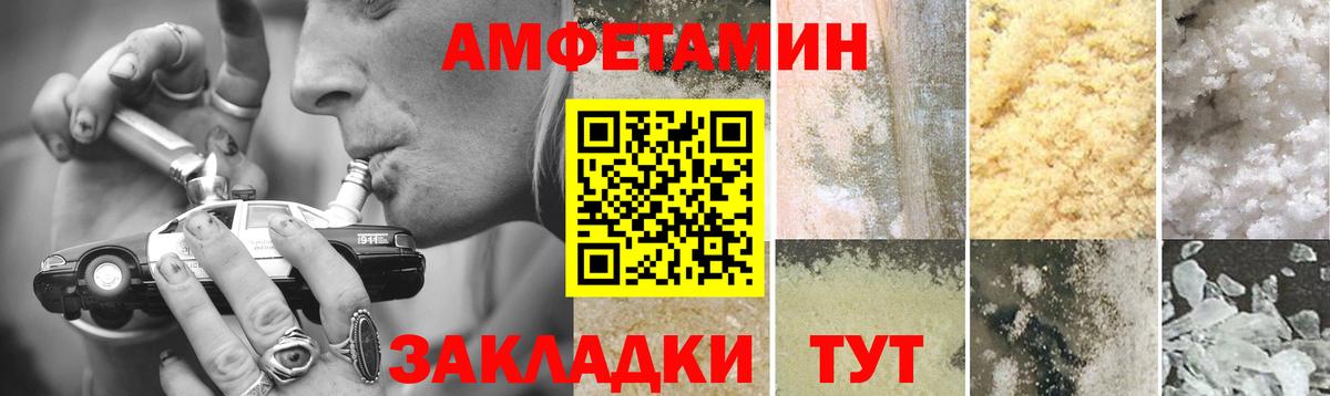 Метамфетамин кристалл  Вход с VPN  Метамфетамин кристалл  Свободный 