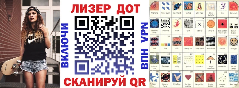 Марки 25I-NBOMe 1,8мг  Свободный 