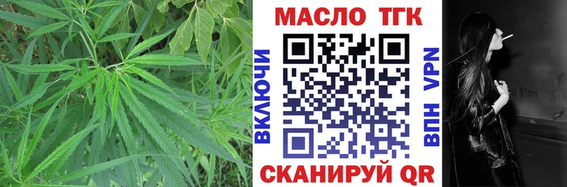 Дистиллят ТГК концентрат  Свободный 