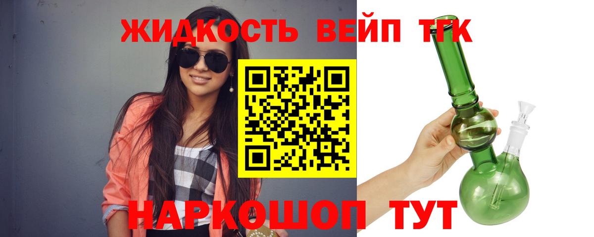 Дистиллят ТГК гашишное масло Свободный