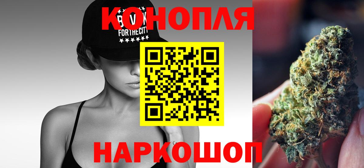 Каннабис MAZAR  Вход с VPN  Каннабис сатива  Марихуана SATIVA & INDICA  МАРИХУАНА сатива  Свободный 