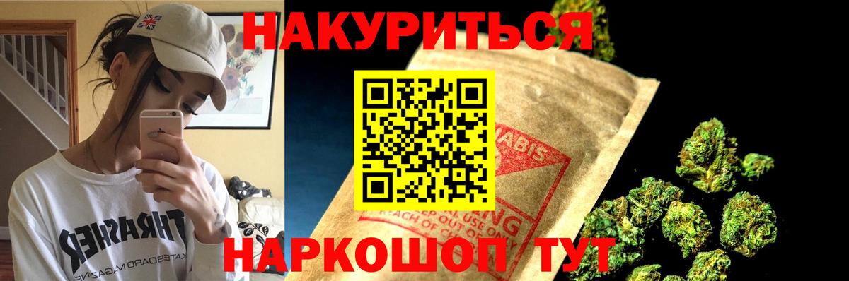 Канабис гибрид Свободный